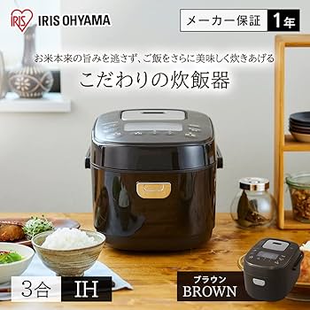 Amazon | IHジャー炊飯器 3合 KRC-IK30-T ブラウン | アイリス